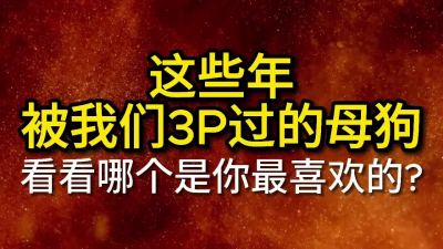QQ禁止内容售约炮资源 延时药微信禁止内容内射巨乳学生